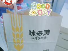 -味多美蛋糕(通州店)