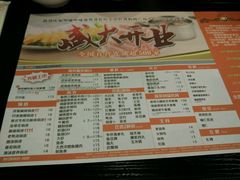 -呷哺呷哺(哈尔滨红博购物广场店)