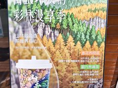 -山王坪喀斯特国家生态公园