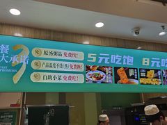 -紫光园·烤鸭(吕家营店)