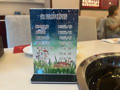 -太婆天府山珍酒楼(亚运村店)