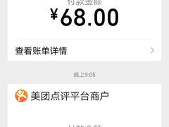 -蘭亭·新都汇