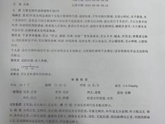 -苏州大学理想眼科医院