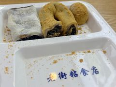 卷糕-老街粘食店(宜昌路店)