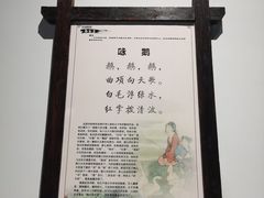 -台州府城(东湖)