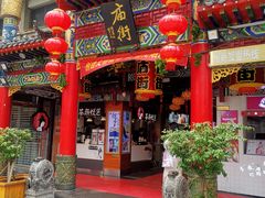 -庙街旅游·美食广场(五一广场店)