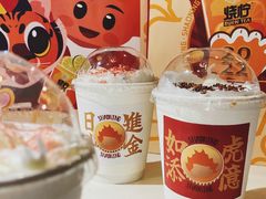 -烧柠·柠檬茶(大融城店)