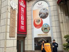-麓湖国际水疗