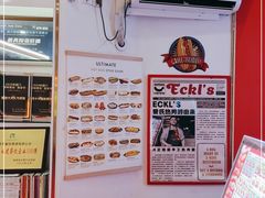 -Eckl’s爱氏热狗(猫街店)