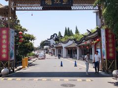 -三林本帮馆(中林街店)