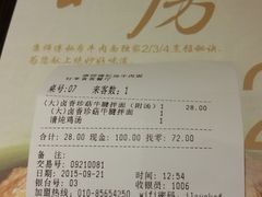 -康师傅私房牛肉面(北京南站店)