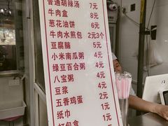 -方中山胡辣汤(西安高新区店)