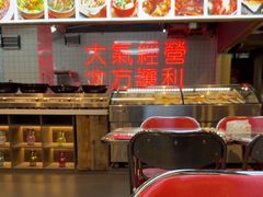 -王祖名抻面(罗湖分店)