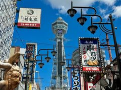 -通天阁