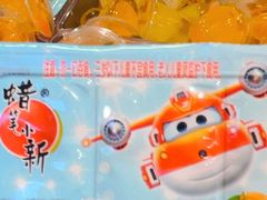-首开·龙湖成都西宸天街