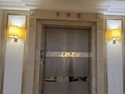 -禾丽康美医疗美容医院