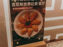 -新白鹿餐厅(松江开元地中海店)