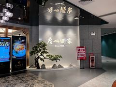 -广州酒家(中华广场店)
