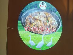 -锅老头铁锅炖•大锅蒸汽海鲜(韩乐坊店)