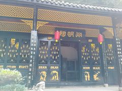 -常德桃花源景区