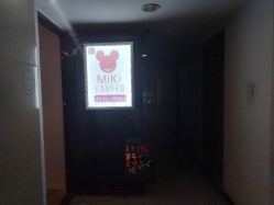 -眉可丽MEIKELI半永久纹眉