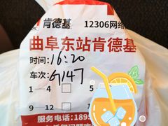 -曲阜东站