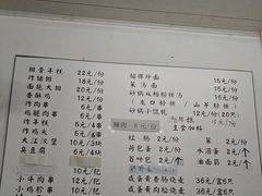 -潮妈小食