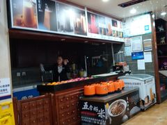 -那家老院子东北菜·饺子·小鸡炖蘑菇(艳华街店)