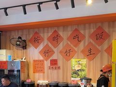 -荆九爷爆炒桥头三嫩(浙大店)