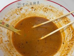 -罗记麻辣烫(赤峰路店)