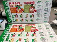 -Mr.Fruits水果先生(朝阳门悠唐店)