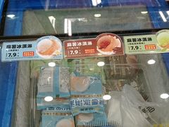 -味多美蛋糕(阜成门店)