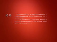 -徐悲鸿纪念馆