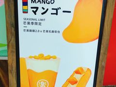 餐具摆设-LELECHA乐乐茶(美罗城店)