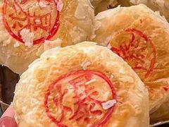 -泸溪河桃酥(秦淮夫子庙一店)