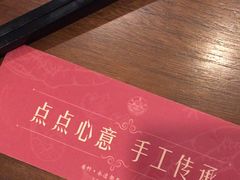 -申粤轩酒楼·三十年粤菜经典(丁香花园店)