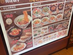 -剪花娘子·陕西面馆(上海川沙百联店)