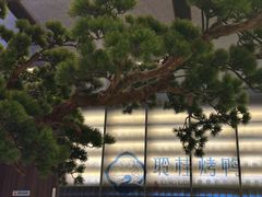 -聆桂烤鸭·金奖烤鸭(静联广场店)