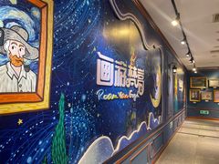 -梵高星空艺术馆(北京旗舰店)