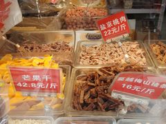 -二斗栗子(黄河道店)