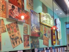 -九龙冰室(动漫星城店)