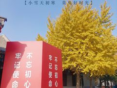 -宛平城