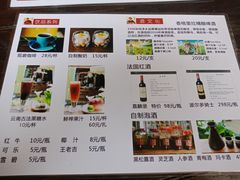 -吃货私房菜(丽江束河古镇店)