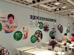 -宜家·瑞典风味餐厅(四元桥店)