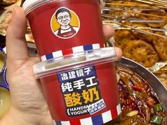-冶建镜子·中国龙虾王(总店)