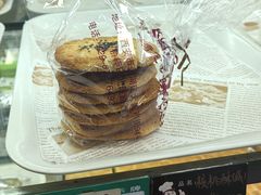 -新月蛋糕西点专卖店(大麦街店)