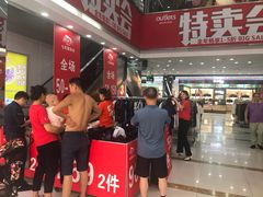 -通程奥特莱斯(华晨店)