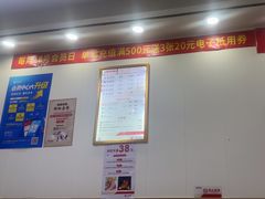 -郑远元专业修脚房(田贝二路店)
