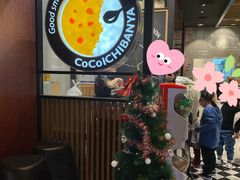 门面-CoCo壱番屋(久光百货店)