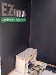 -倍享瘦·纤体塑形中心
